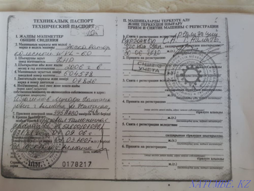 Sell Excavator Almaty - photo 8