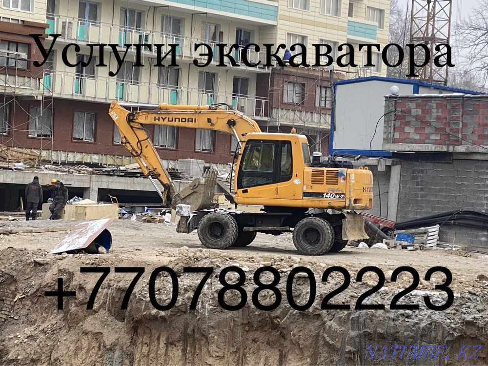 Продам колесный экскаватор Абай - изображение 2