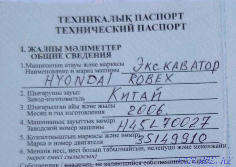 Crawler excavator sell Kostanay - photo 2