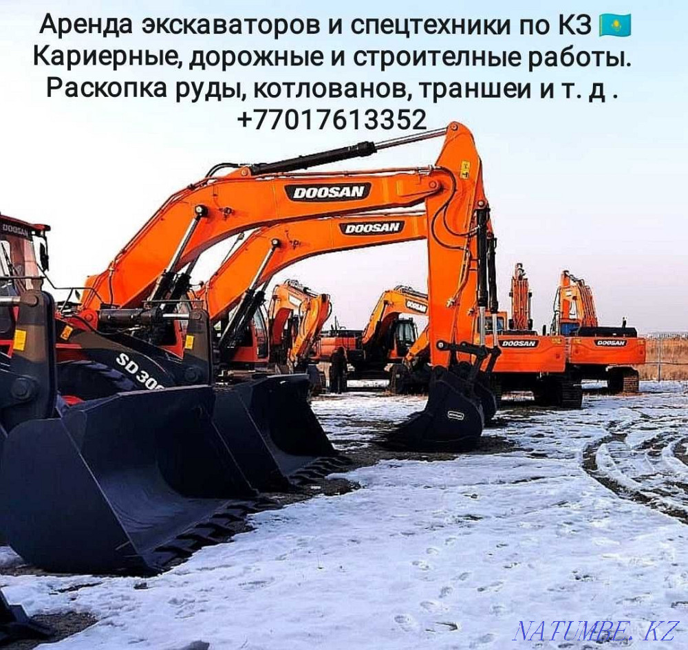Қазақстанда экскаватор мен арнайы техниканы жалға алу  Алматы - изображение 4
