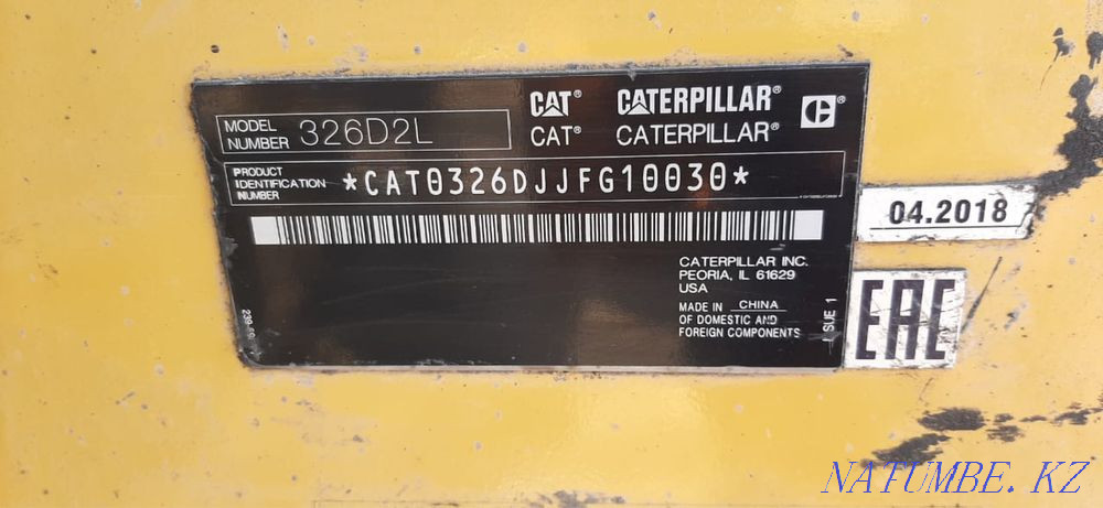 Продам экскаватор! Астана - изображение 4