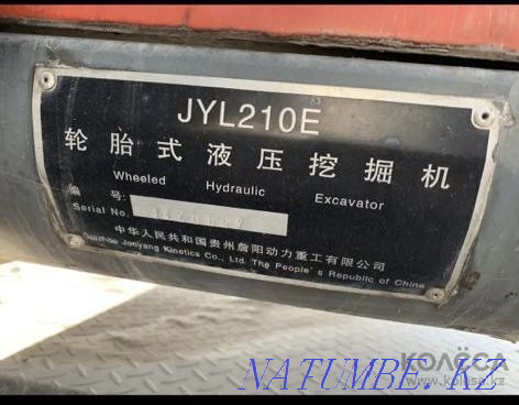 excavator for sale  - photo 3