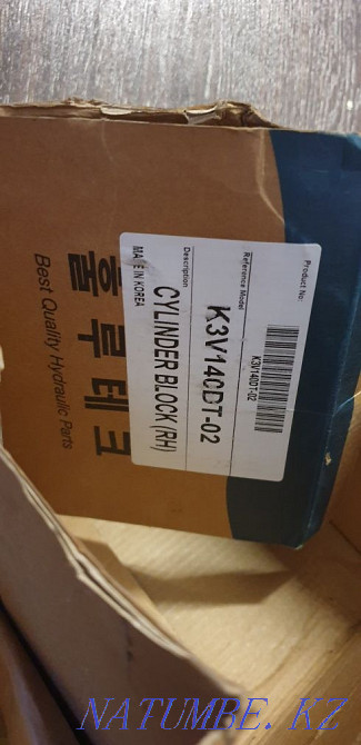 Swing assembly for the pump Нуркен - photo 1