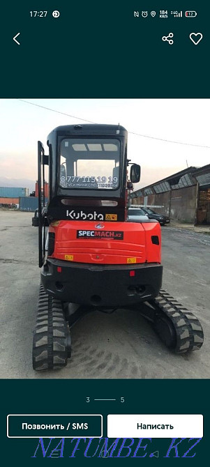 Погрузчик Экскаватор гусеничный Тараз - изображение 3