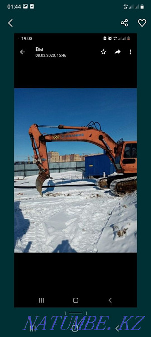 Экскаватор клык рыхлитель 28 тонн Астана - изображение 1