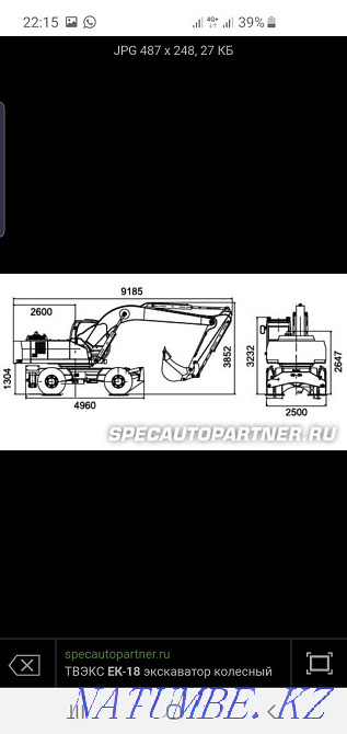 Excavator EK18 wheeled Almaty - photo 2