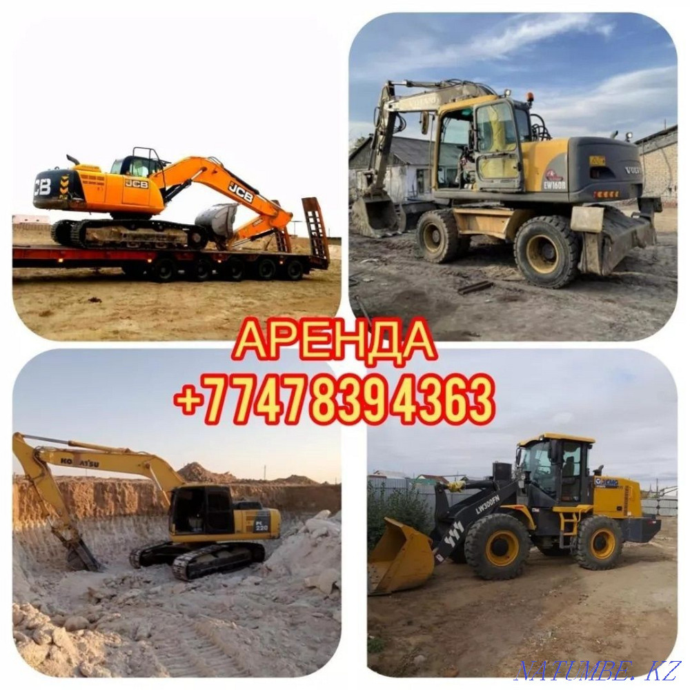 Rent wheel excavator volvo 160 Aqtau - photo 2