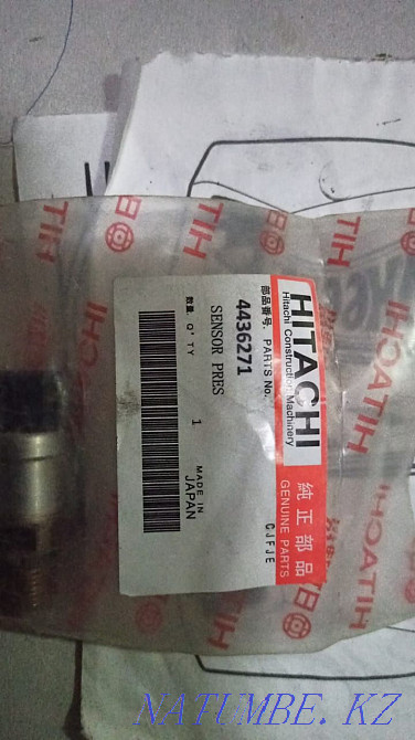 Excavator Kat and Hitachi  - photo 1