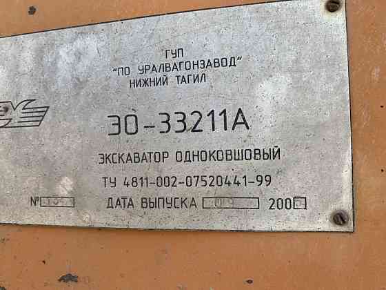 Продам эксковатор Уралвагонзавод ЭО 33211А Astana