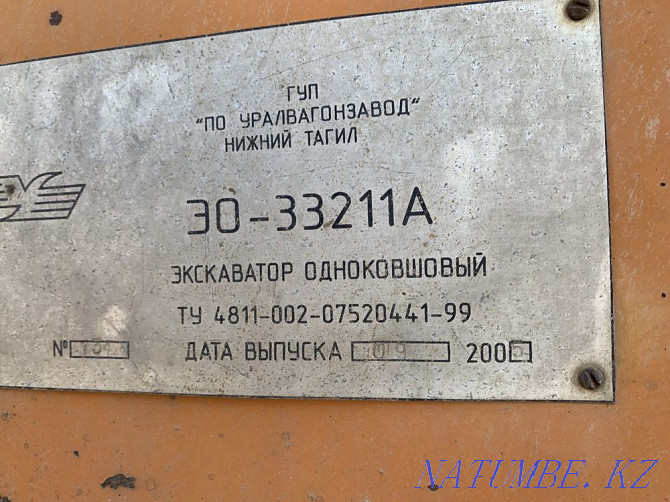 I will sell the excavator Uralvagonzavod EO 33211A Astana - photo 2
