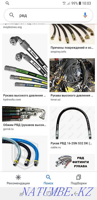 Hoses wholesale, rvd manufacturing repair  - photo 8