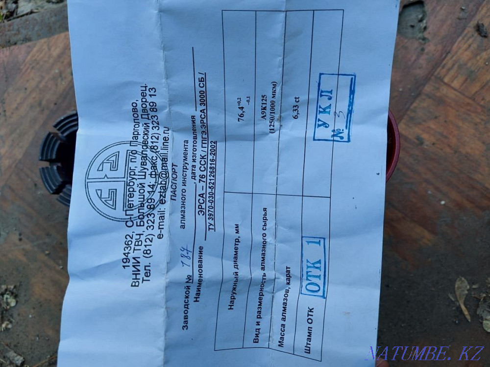 Коронки буровые NQ Усть-Каменогорск - изображение 6