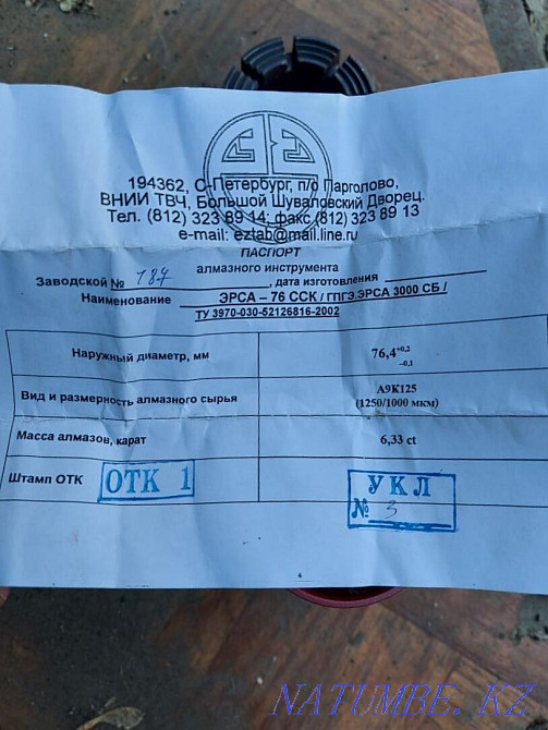 Коронки буровые NQ Усть-Каменогорск - изображение 8