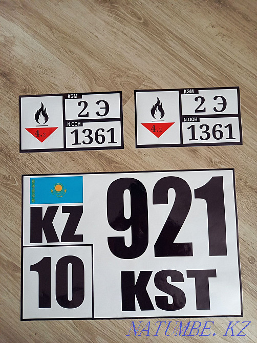 warning signs Kostanay - photo 1