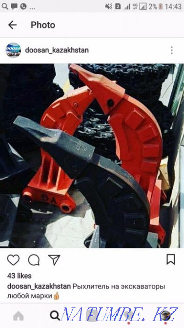 Hydraulic hammer for excavator Shymkent - photo 7