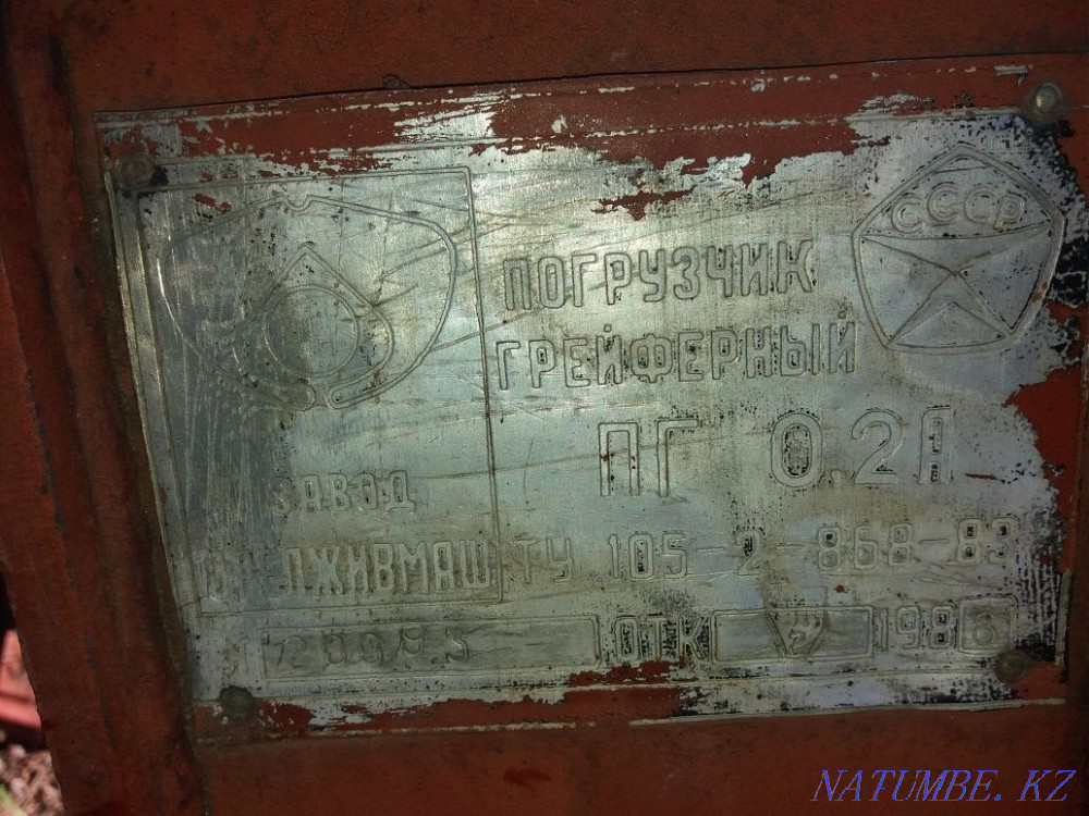 Оборудование  - изображение 5