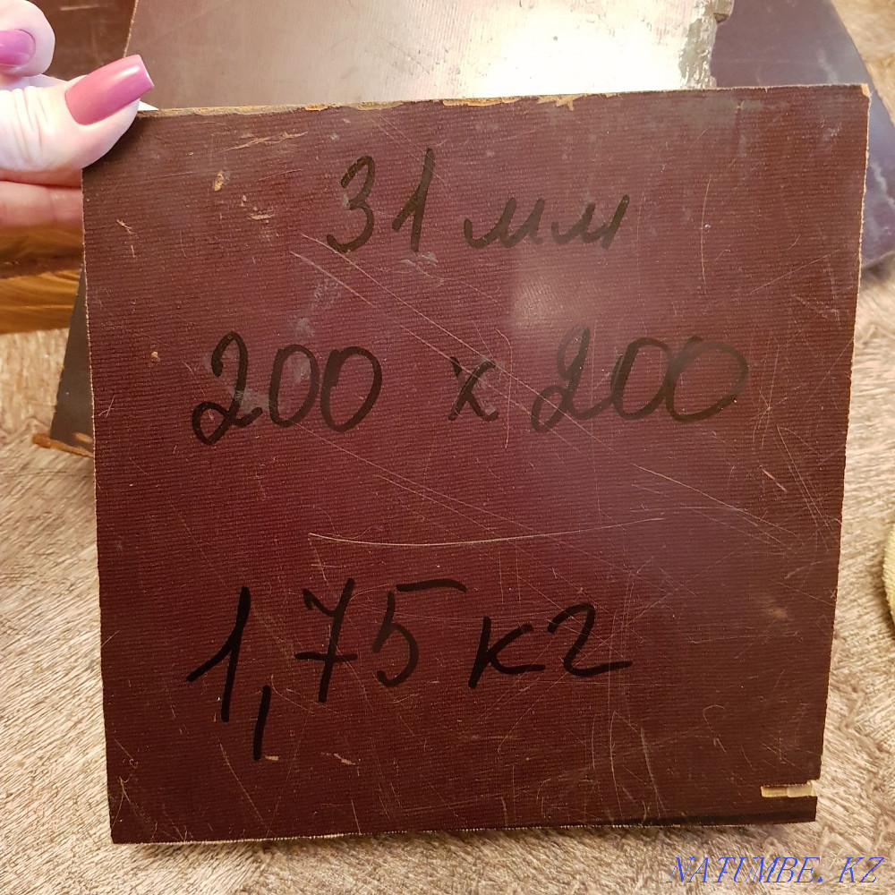 Текстолит листовой Актау - изображение 1