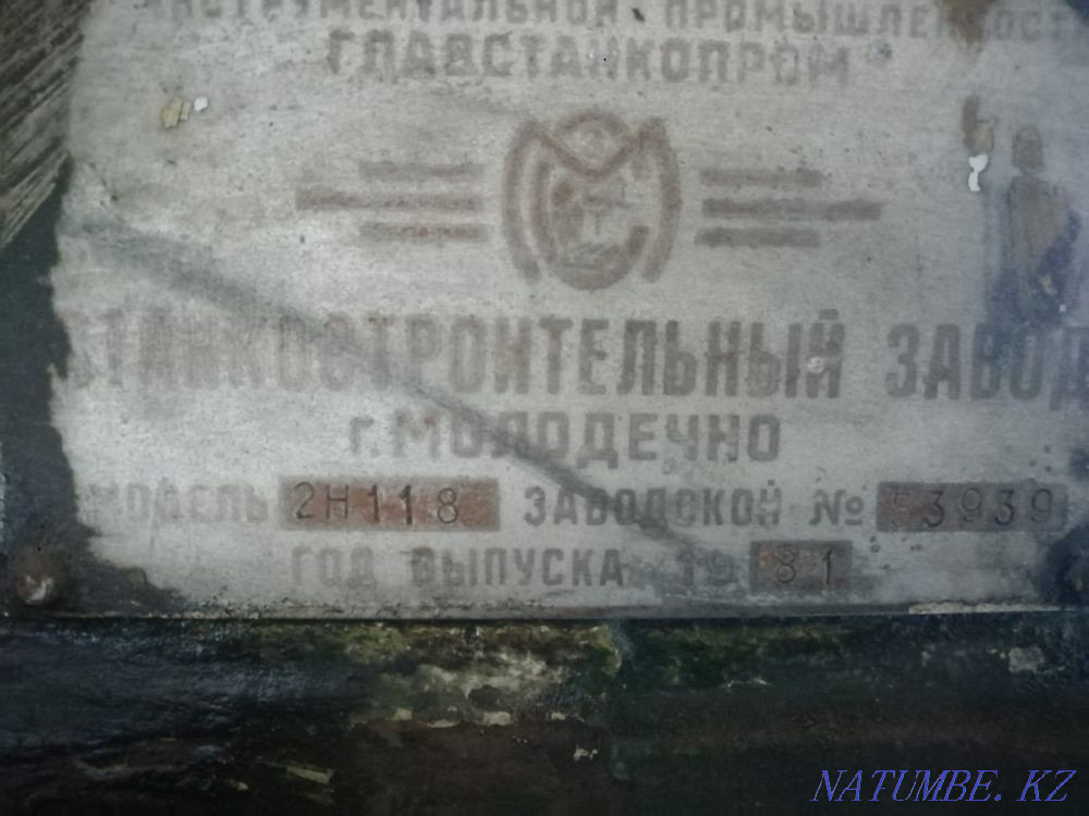 Urgently selling Drilling machine brand 2H 118 Aqtobe - photo 3