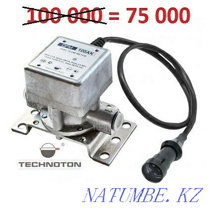 Расходомер топлива DFM Усть-Каменогорск - изображение 2