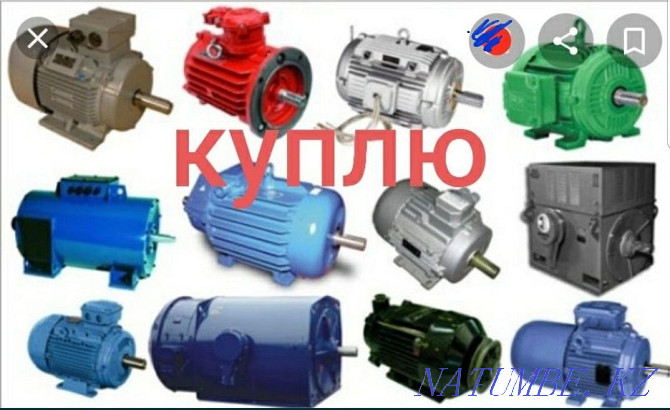 electric motor Kostanay - photo 1