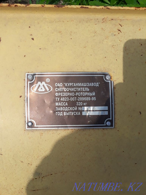 қар тазалағыш сатылады  - изображение 3