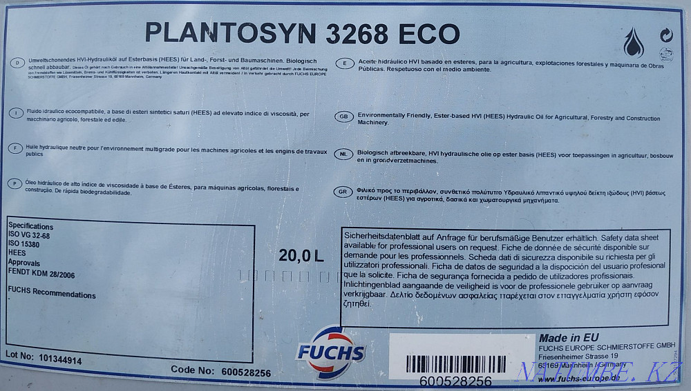 Гидравлическое эко масло FUCHS PLANTOSYN 3268 ECO биоразлогаемое Астана - изображение 7
