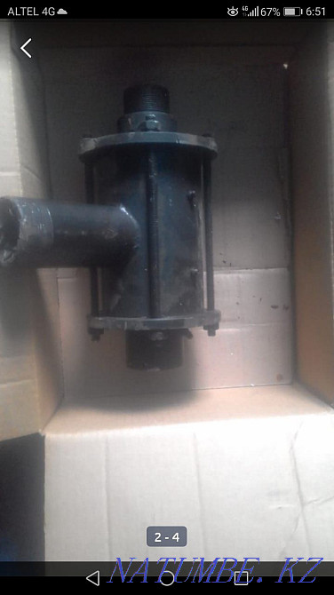 Айналмалы Айналмалы Айналмалы  - изображение 2