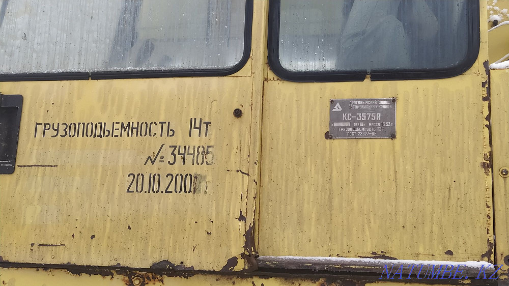 Автокран Ивановец  - изображение 1