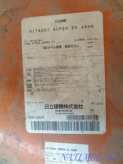 Hitachi hydraulic oil Каргалы - photo 2