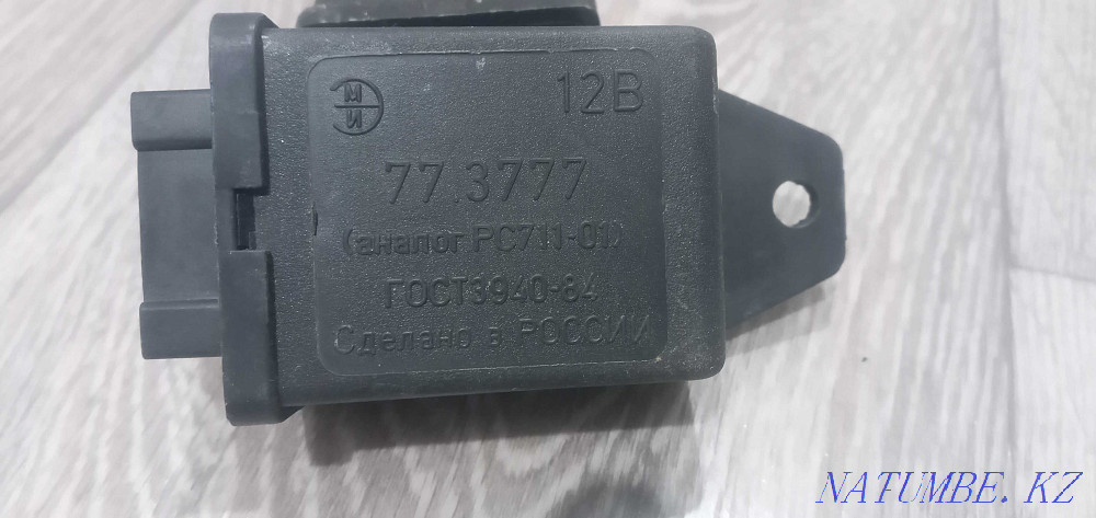 новый арзан реле УАЗга 500 тг.  - изображение 4