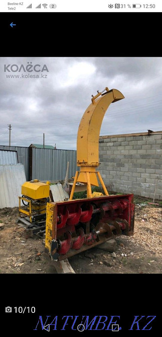 snow blower Petropavlovsk - photo 1