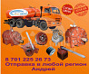 Оборудование для ассенизаторских машин КО 503, КО 505, Камаз, ГАЗ 53  Алматы