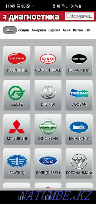 Launch HD BOX ||| Astana - photo 2