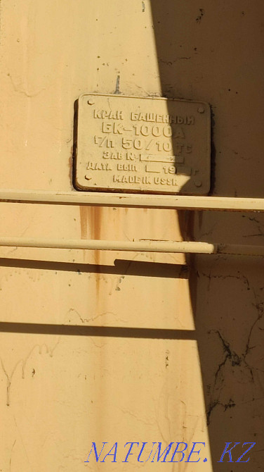 Башенный кран КБ - 1000а на металл 380тонн общего веса. Алматы - изображение 4