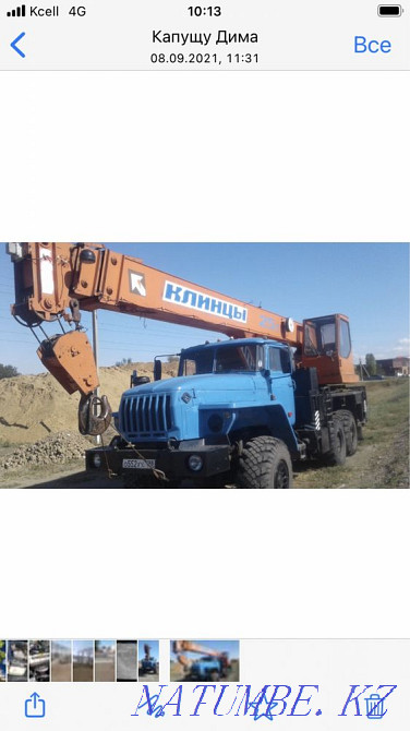 Автокран Урал 25 тонн Актобе - изображение 1