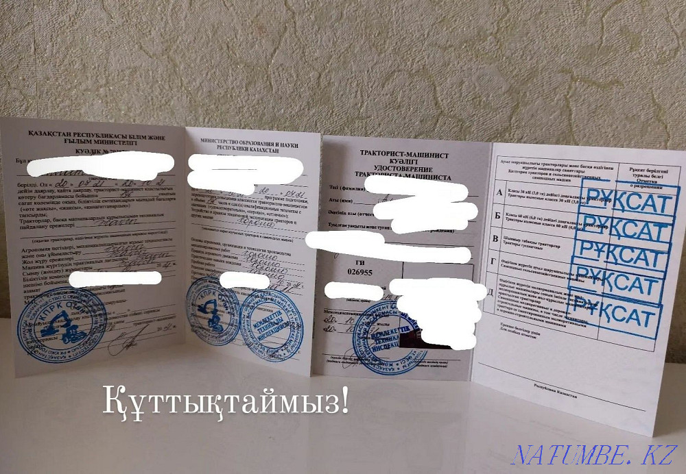 Tractor. Special equipment. Agricultural machinery. K700. Combine. Taraz - photo 4