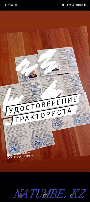 Tractor. Special equipment. Agricultural machinery. K700. Combine. Taraz - photo 5