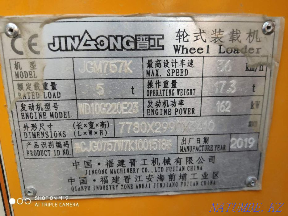 Front loader XCMG JGM-757K Almaty - photo 4