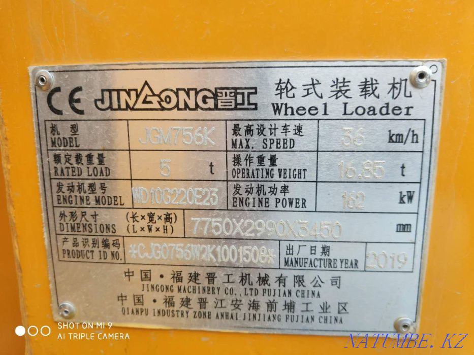 Front loader XCMG JGM-756K Almaty - photo 4