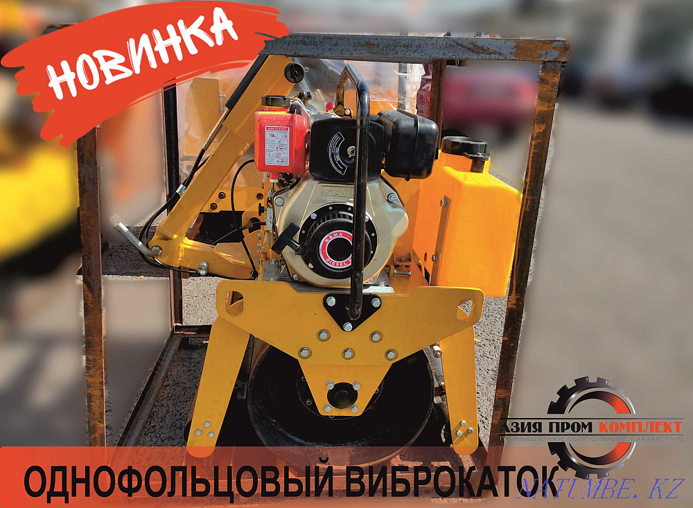 Виброкатки (дорожные катки) в Шымкенте Алматы - изображение 1