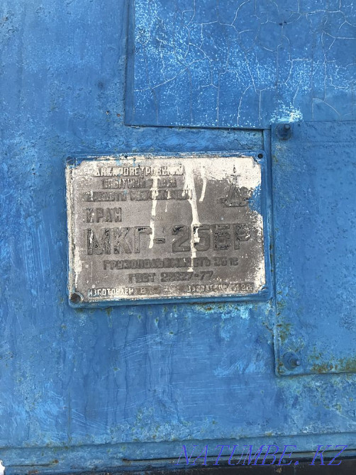 Crane MKG-25 Karagandy - photo 2