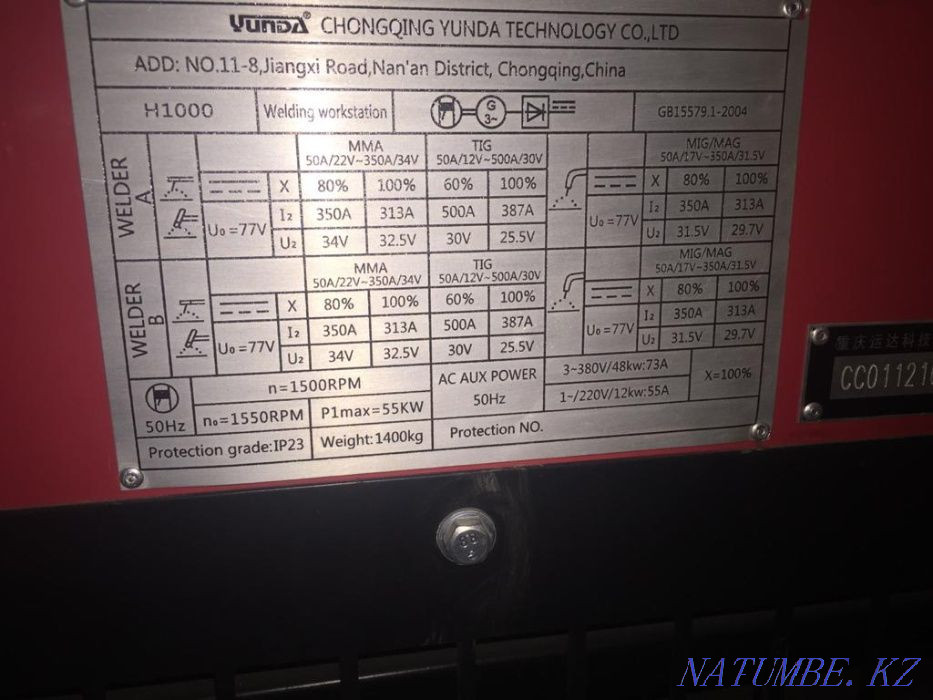 САГ сварочная станция Н1000 двухпостовой на шасси Шымкент - изображение 4