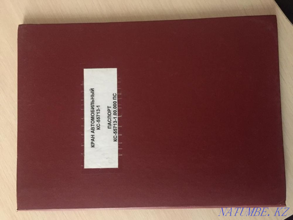 Registration certificate for Kamaz Truck crane Klintsy document Aqtau - photo 6