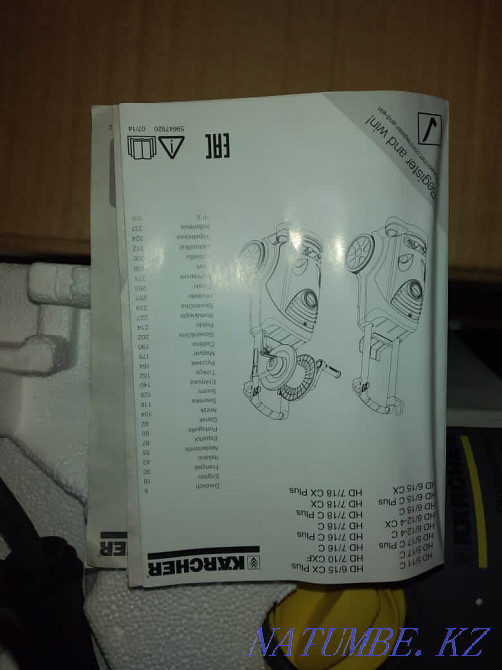 Car wash cashier. KARCHER Germany company.  - photo 7