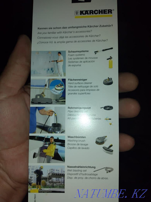 Car wash cashier. KARCHER Germany company.  - photo 5