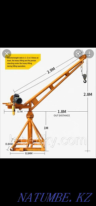 Мини кран . Алгабас - изображение 1