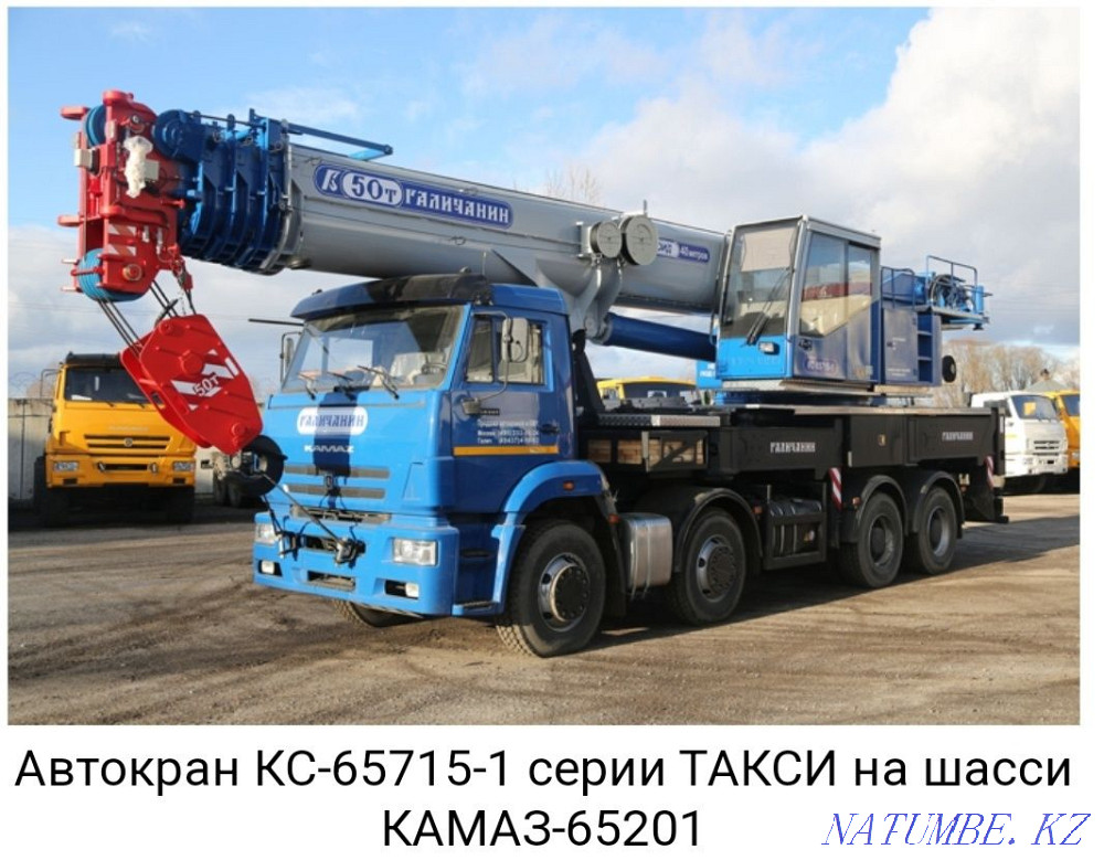 Автокран кран 50 тонн Атырау - изображение 1