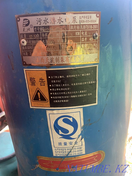 Shotcrete installation, deep pump Бесагаш - photo 6