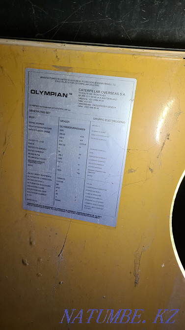 Caterpillar GEH-220  Ақтөбе  - изображение 2