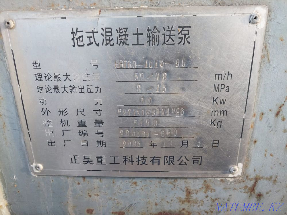 Sell stationary concrete pump electric Almaty - photo 4